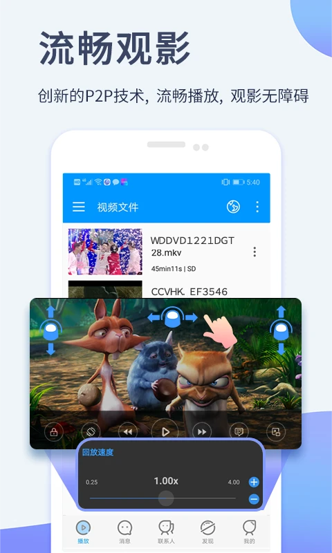 Ӱ���ȷ����ذ�װ���°汾v7.2.3 ��׿��