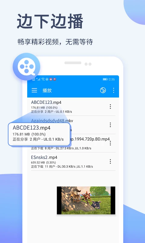 Ӱ���ȷ����ذ�װ���°汾v7.2.3 ��׿��
