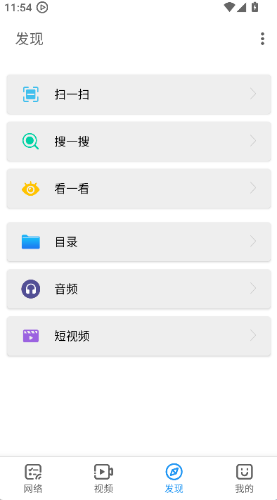 Ӱ���ȷ沥�����ٷ�����v7.2.3 ��׿��