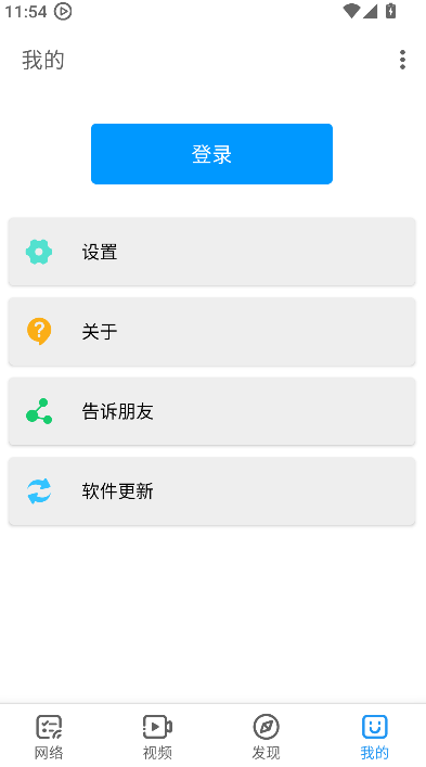 Ӱ���ȷ沥�����ٷ�����v7.2.3 ��׿��