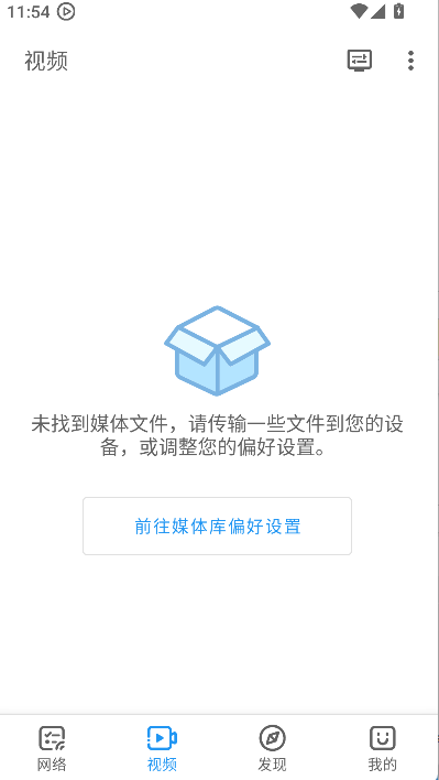 Ӱ���ȷ沥�����ٷ�����v7.2.3 ��׿��