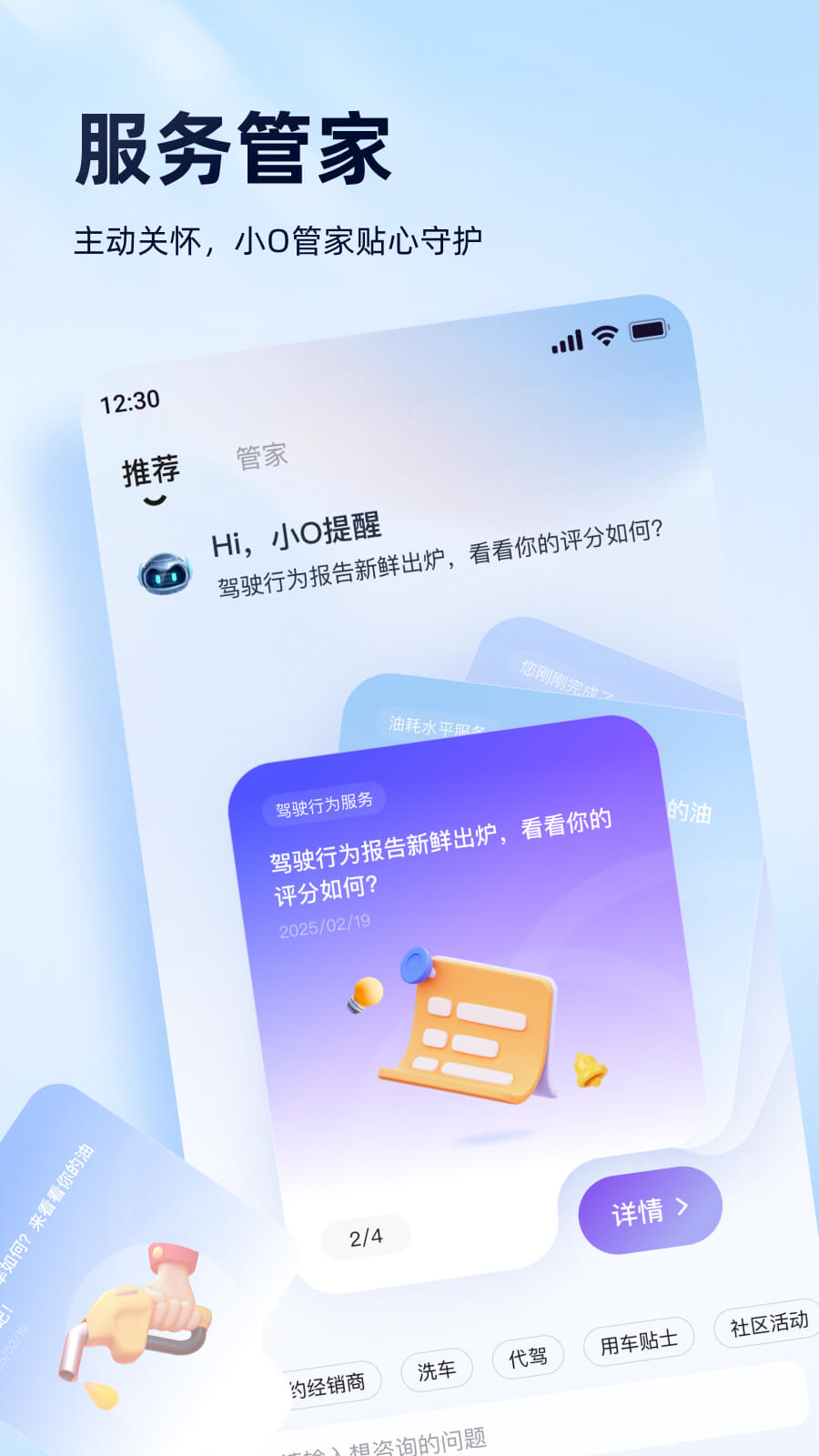 �����ǳ�����λapp���°�����v11.1.2 ��׿��