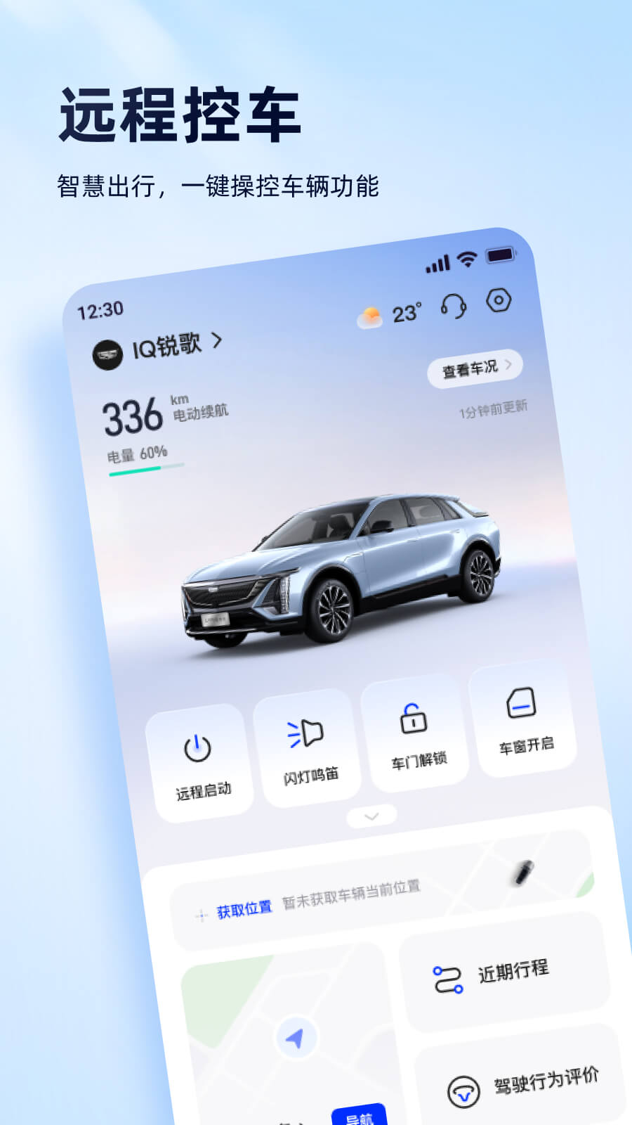 �����ǳ�����λapp���°�����v11.1.2 ��׿��
