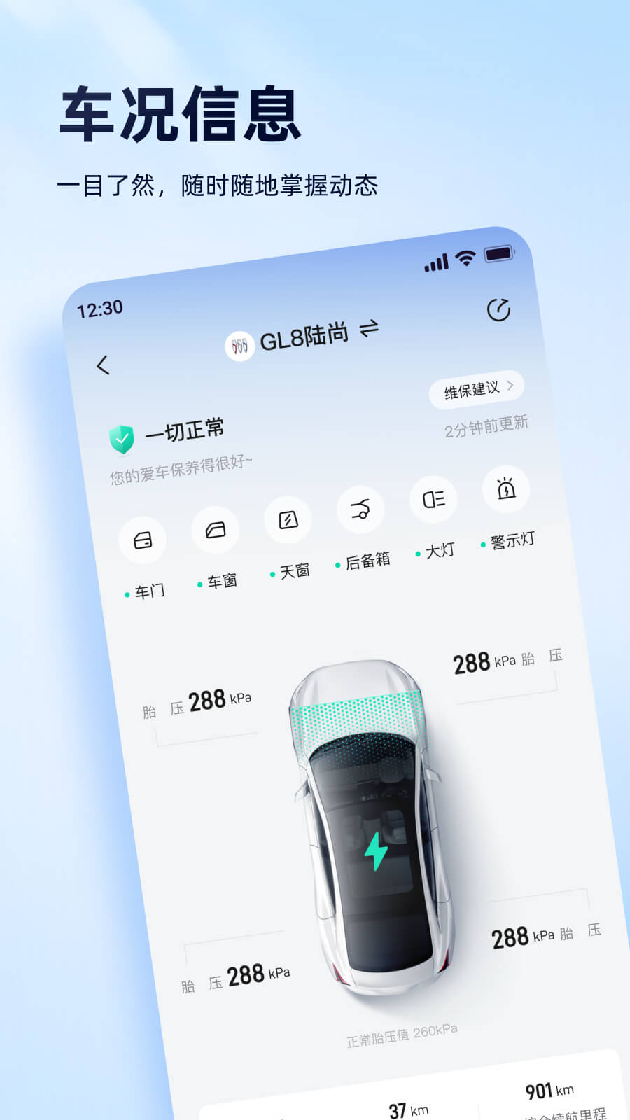�����ǳ�����λapp���°�����v11.1.2 ��׿��