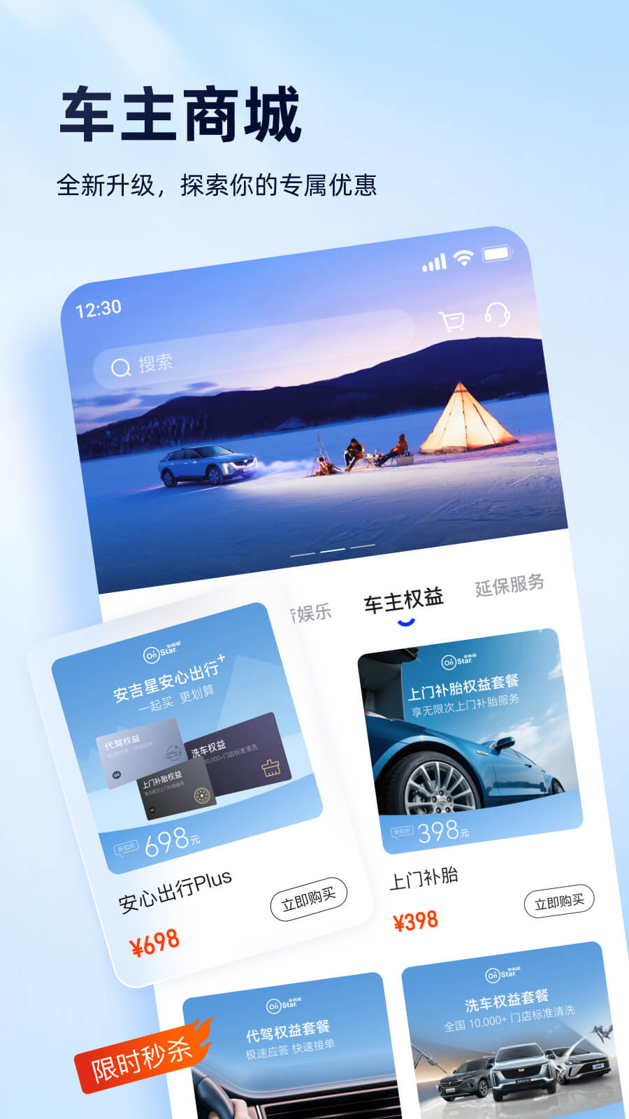 �����ǳ�����λapp���°�����v11.1.2 ��׿��