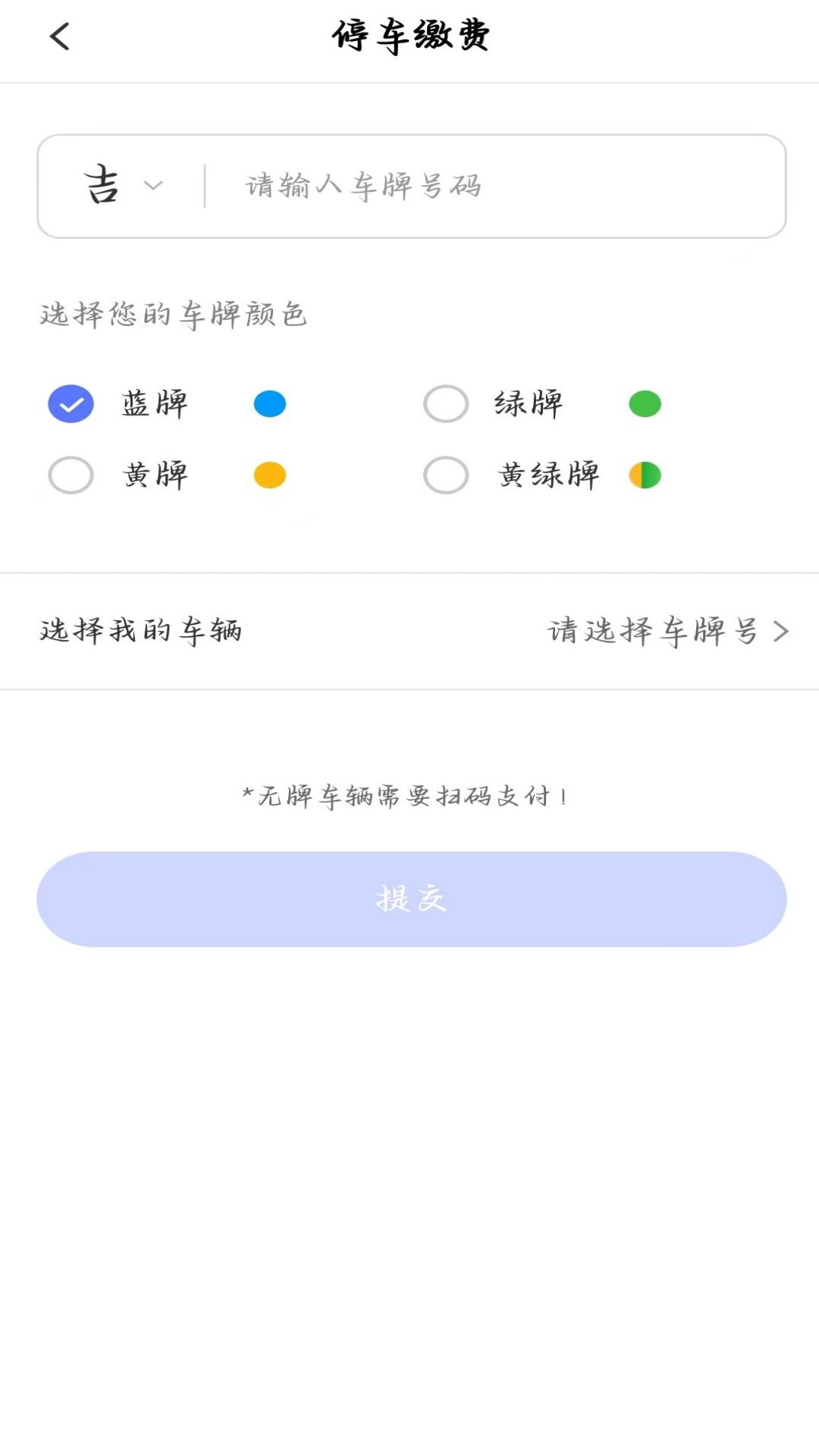 ��������app���°�����v2.8.6 ��׿��