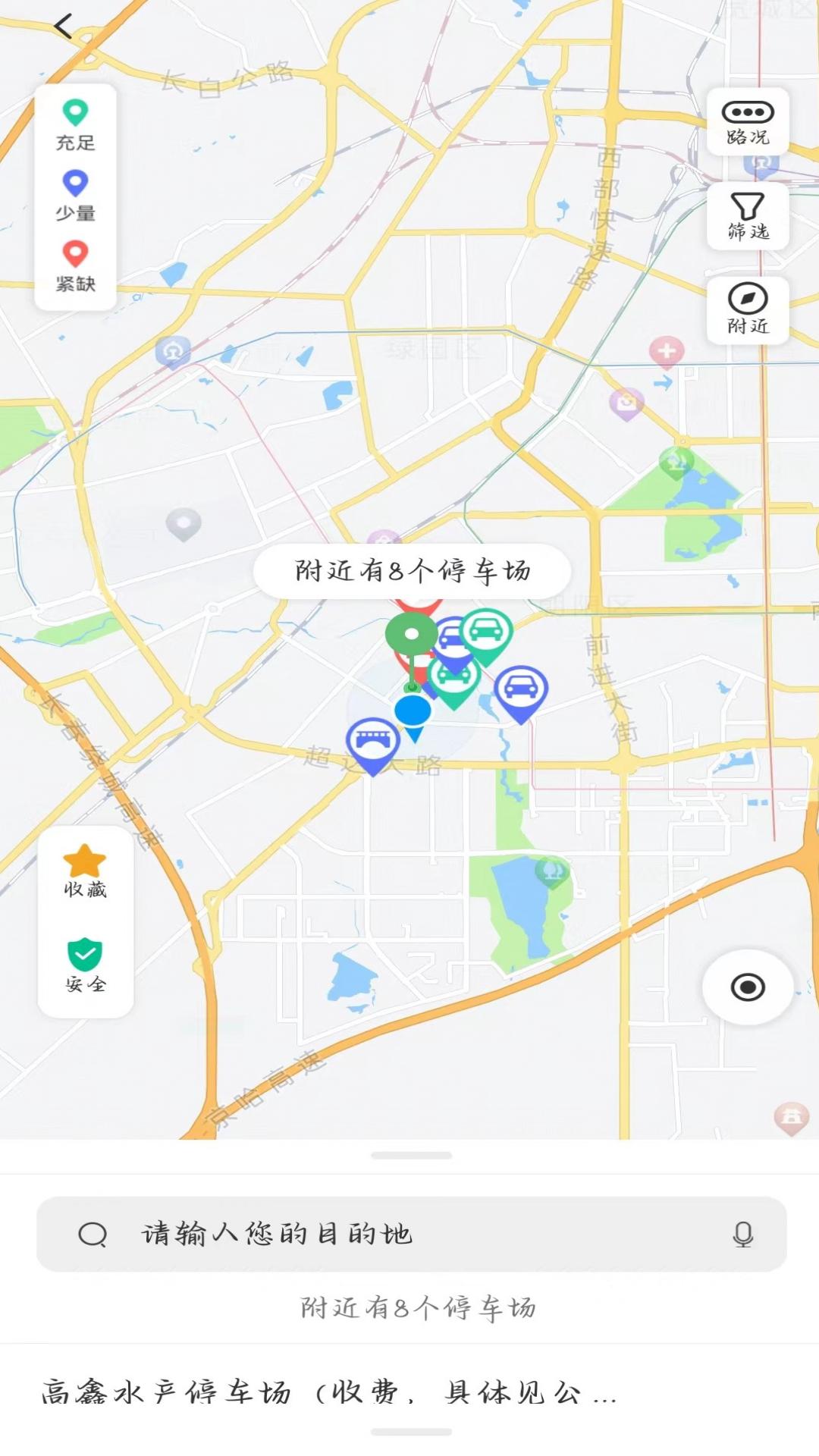 ��������app���°�����v2.8.6 ��׿��