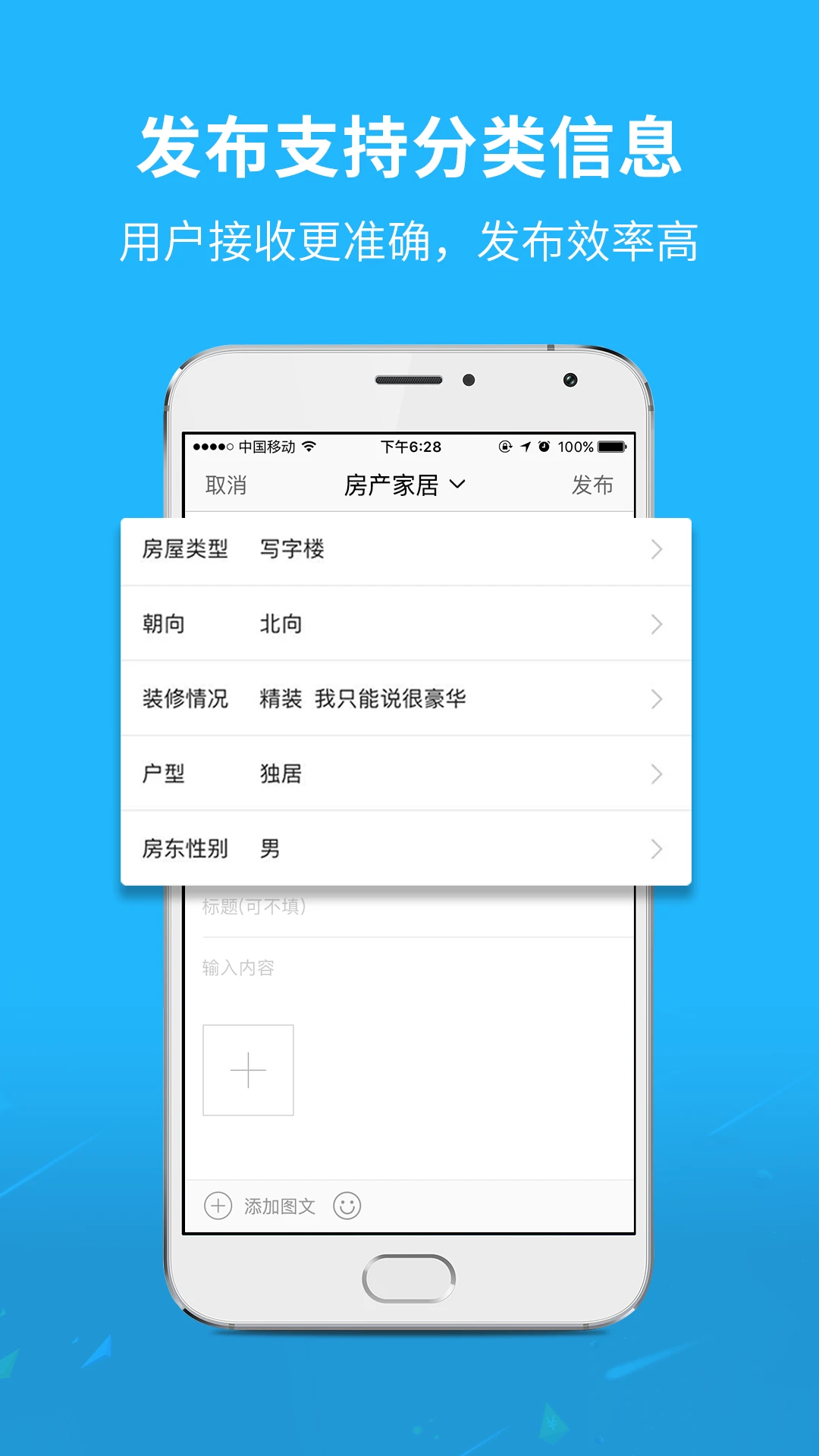��ͨ��Ѷapp���°����ؽ�ͼ
