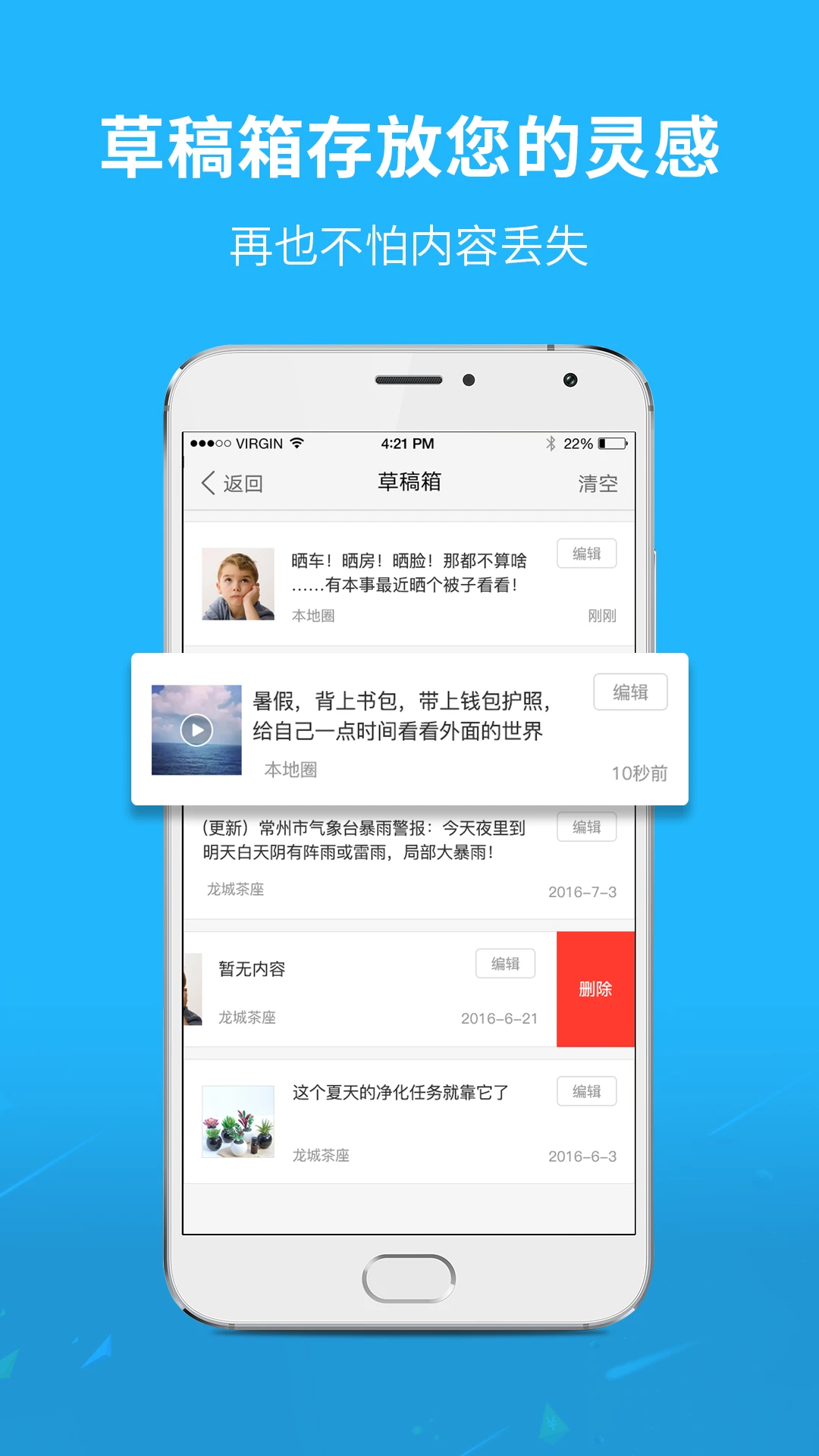 ��ͨ��Ѷapp���°����ؽ�ͼ