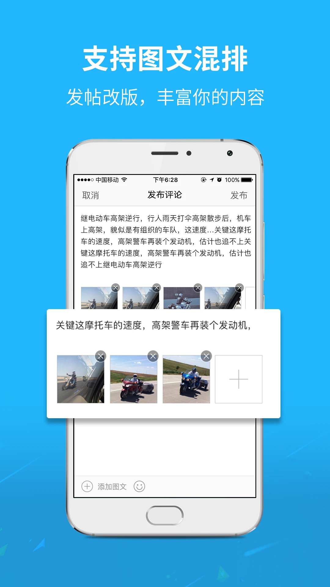 ��ͨ��Ѷapp���°����ؽ�ͼ