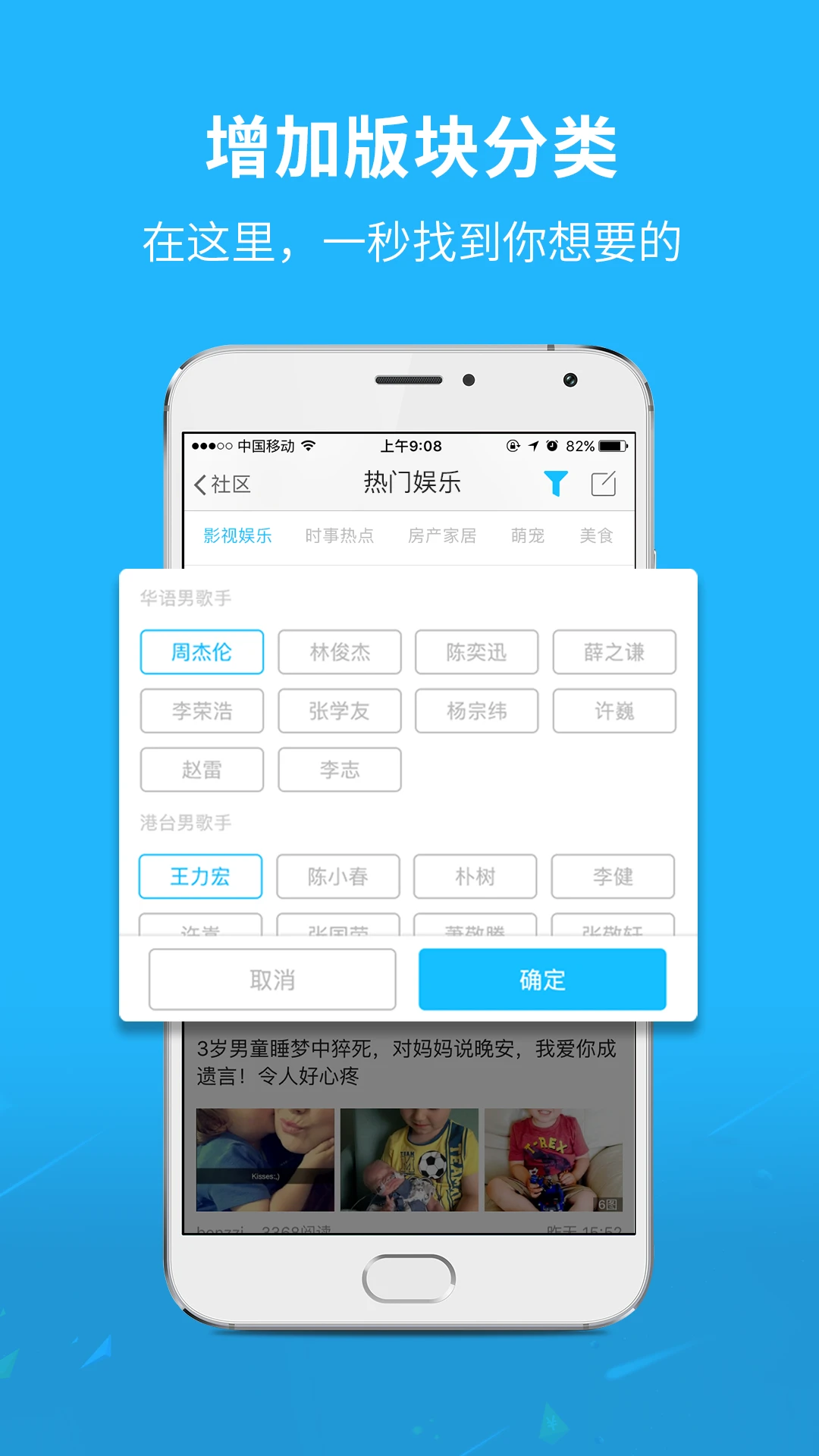 ��ͨ��Ѷapp���°����ؽ�ͼ