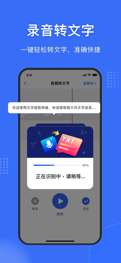 ������ȡ����app���°�����v1.3.1 ��׿��