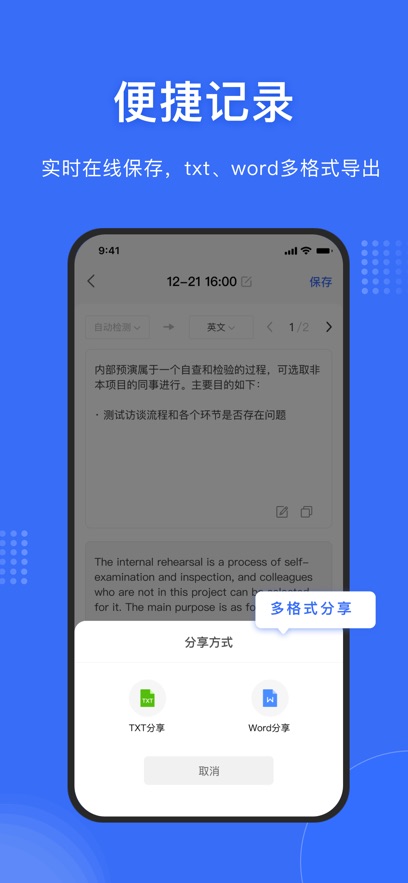 ������ȡ����app���°�����v1.3.1 ��׿��