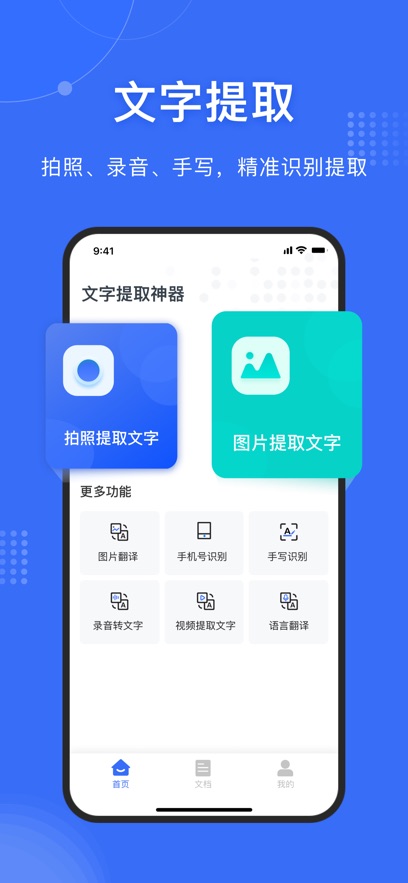 ������ȡ����app���°�����v1.3.1 ��׿��
