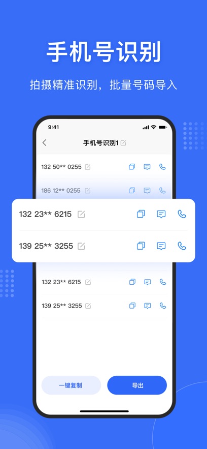 ������ȡ����app���°�����v1.3.1 ��׿��