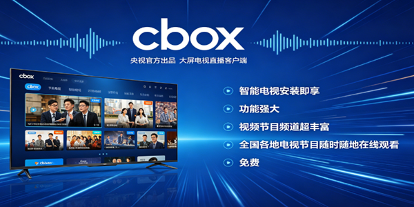 cbox