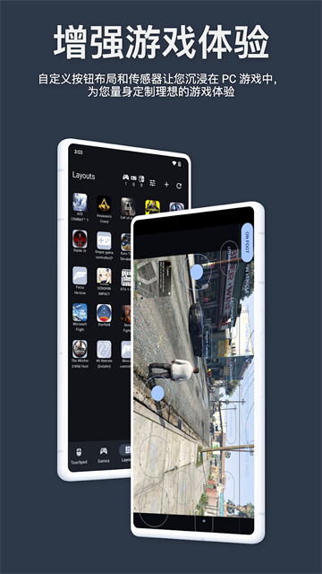 ħ�ص���ң�����ֻ�������(PC Remote)v8.0.35 �ֻ���