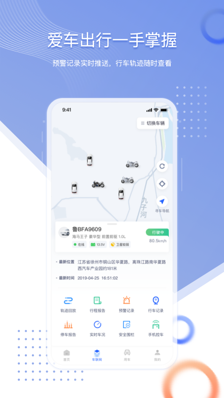 �ǳ��ܼ�app���°汾����v3.1.7 ��׿��