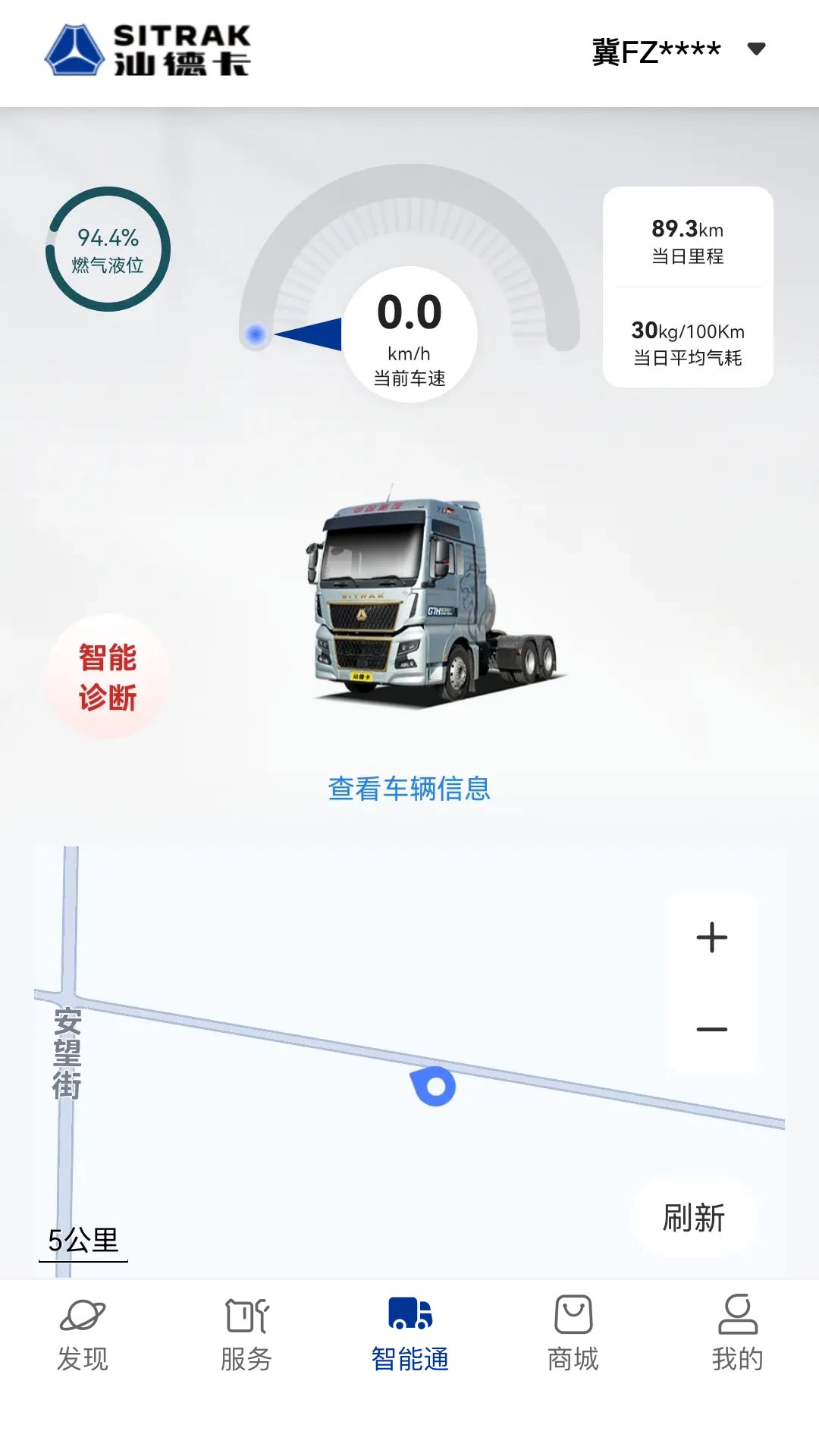 �ǻ������ϰ汾����v6.007 ��׿��