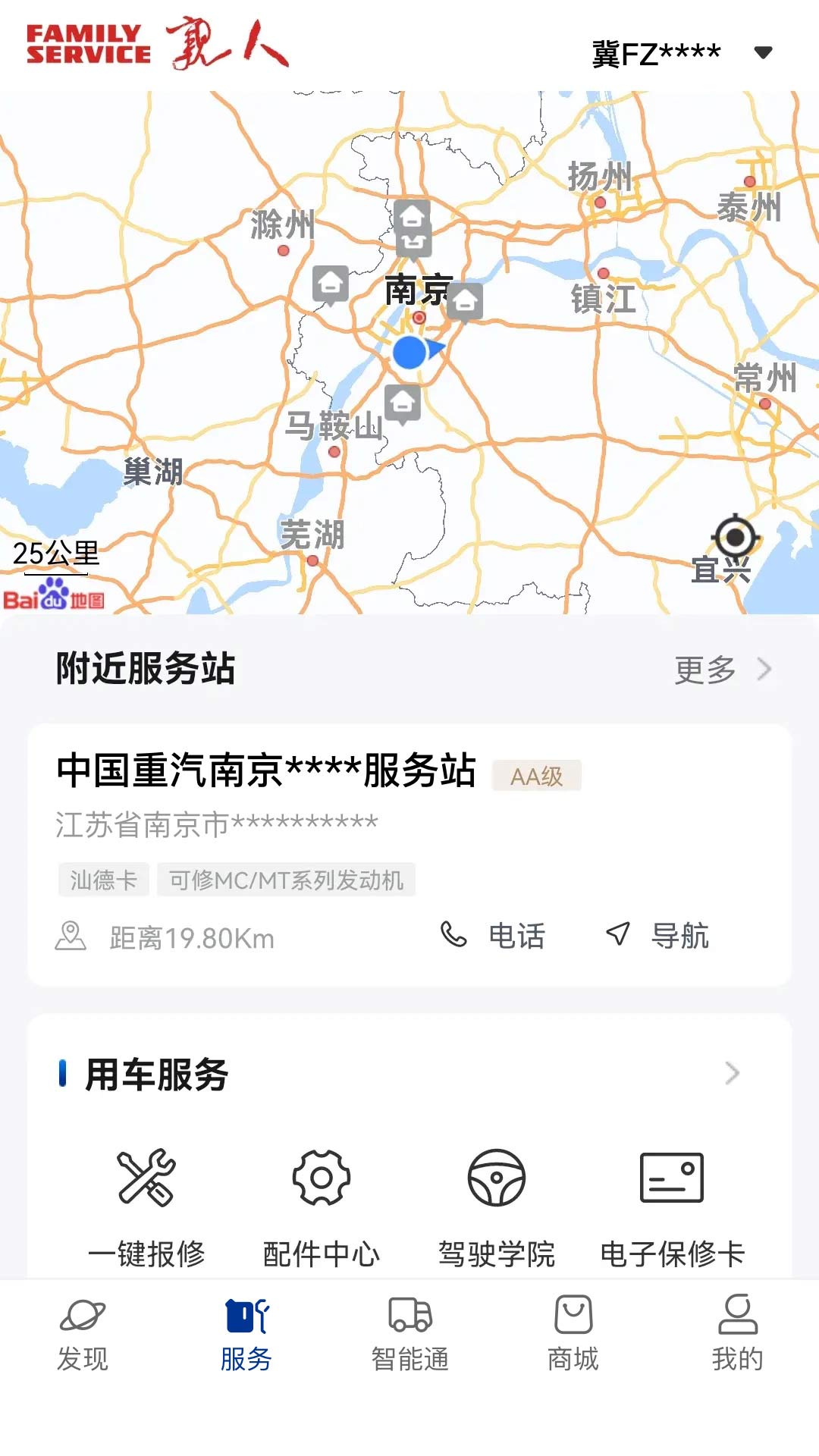 �ǻ������ϰ汾����v6.007 ��׿��