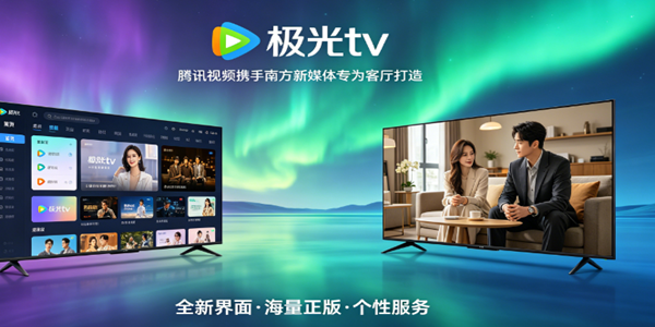����tv