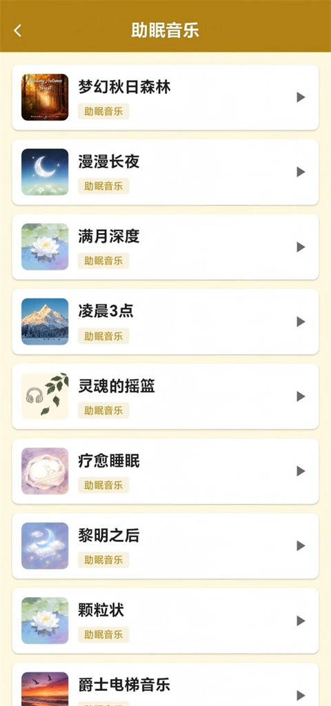 Ҽʱ��ٷ���������v2.1.7 �ֻ���