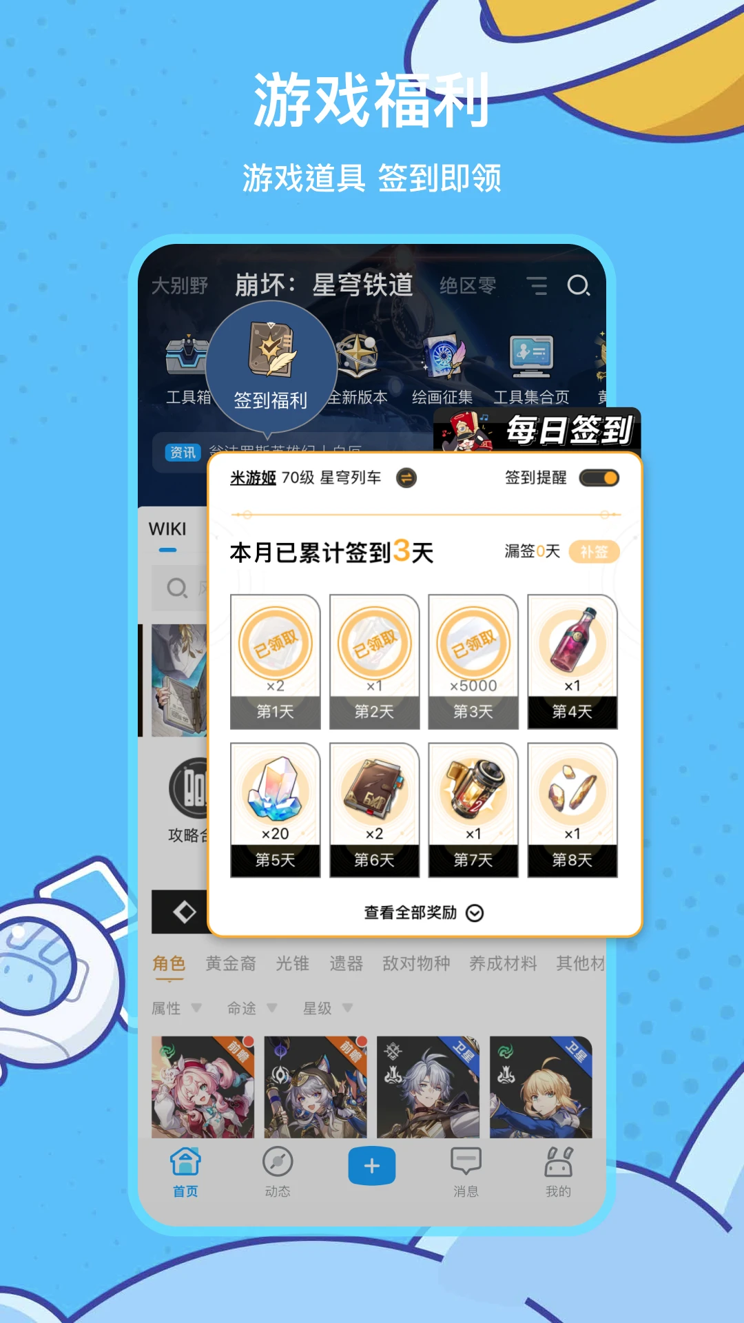 �׹�����app�ٷ�������(������)v2.106.2 ��׿��