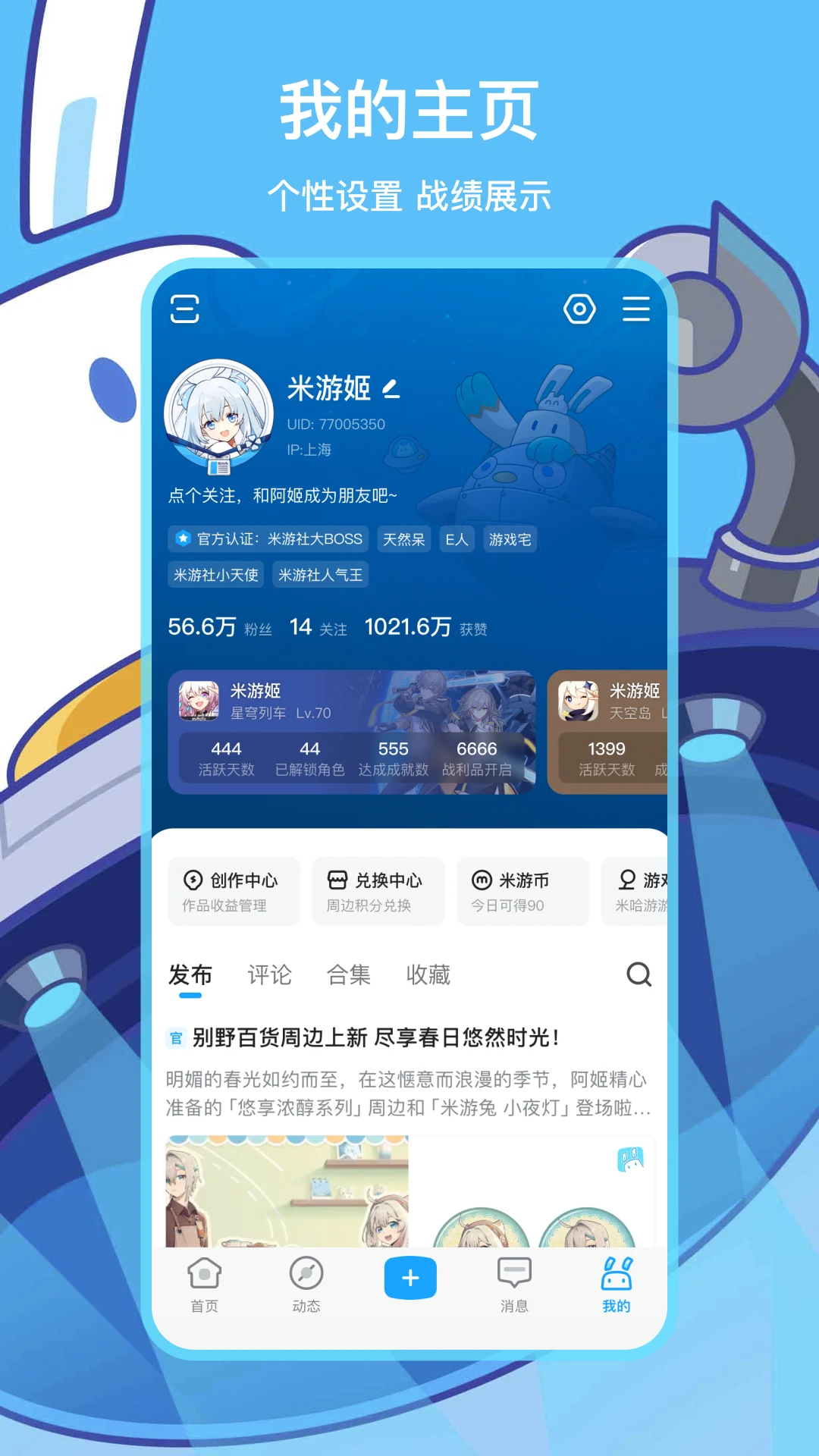 �׹�����app�ٷ�������(������)v2.106.2 ��׿��