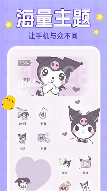 ���⶯̬��ֽapp���°�����v4.5.3 ��׿��