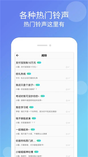 �ֻ�������ȫapp���°�����v1.9.9 ��׿��