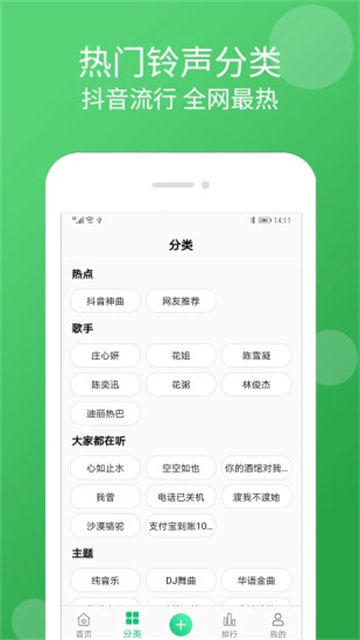 �ֻ�������ȫapp���°�����v1.9.9 ��׿��