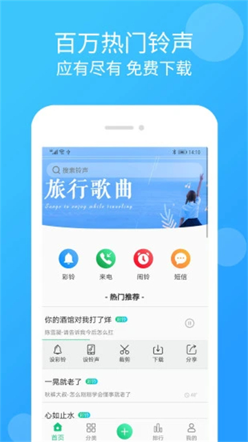 �ֻ�������ȫapp���°�����v1.9.9 ��׿��