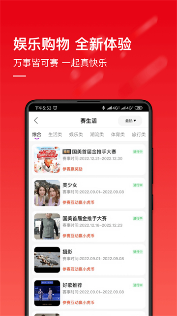 ����ֹ���app���°�����v9.0.9 ��׿��