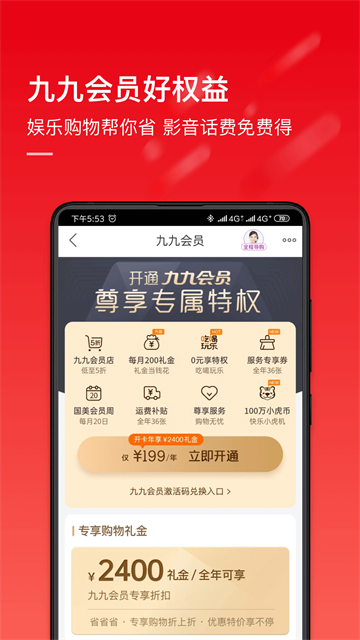 ����ֹ���app���°�����v9.0.9 ��׿��