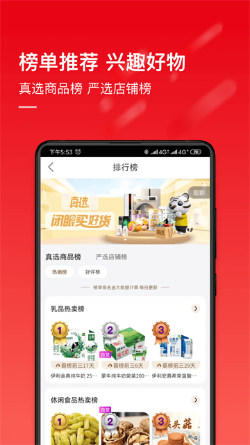 ����ֹ���app���°�����v9.0.9 ��׿��