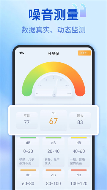 ��������app���°�����v2.5.79 ��׿��