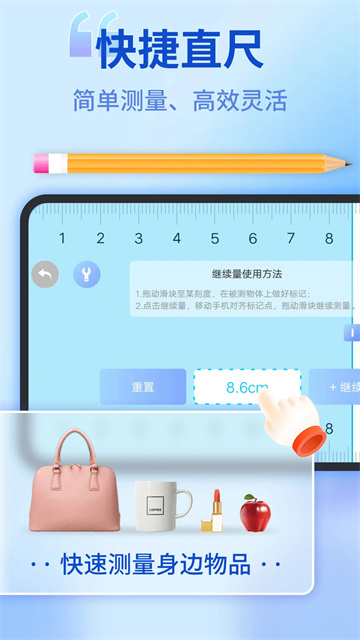 ��������app���°�����v2.5.79 ��׿��