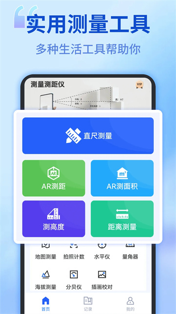��������app���°�����v2.5.79 ��׿��