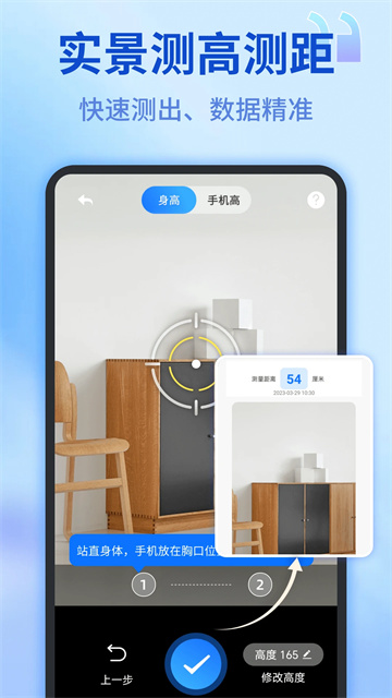 ��������app���°�����v2.5.79 ��׿��