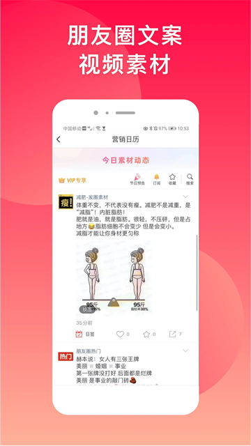 ΢��ˮӡ���app�������°�v5.5.56 ��׿��