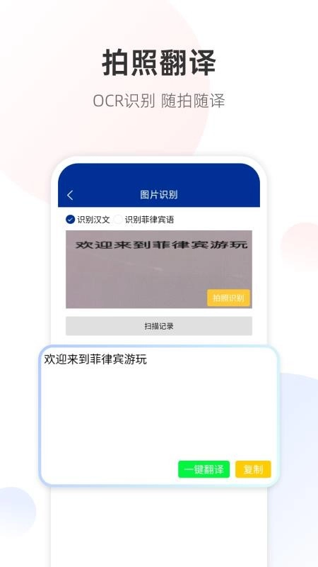���ɱ�����ٷ������ֻ���v1.0.0 ��׿��