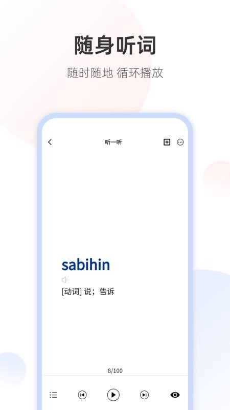 ���ɱ�����ٷ������ֻ���v1.0.0 ��׿��