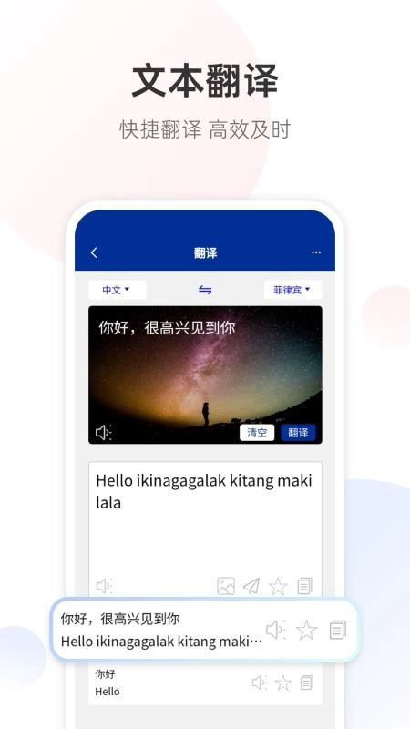 ���ɱ�����ٷ������ֻ���v1.0.0 ��׿��