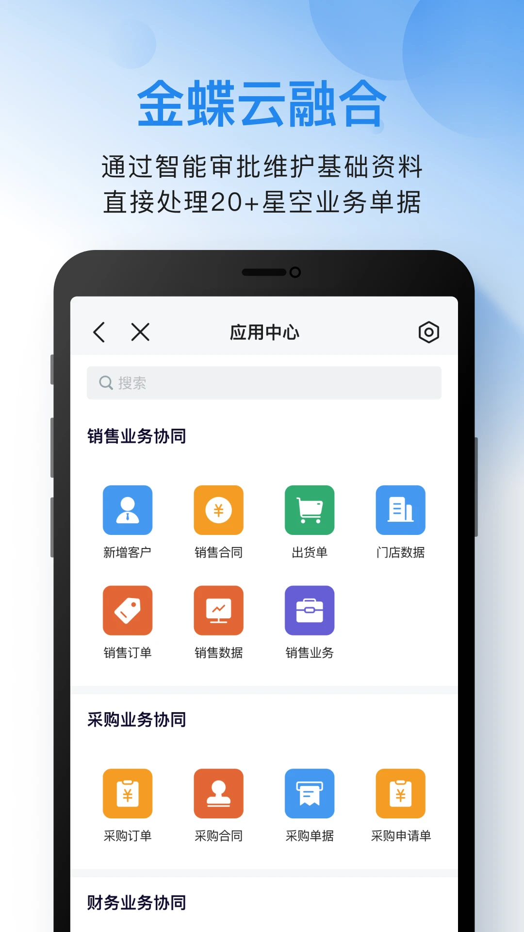 ��֮��app���ذ�׿���ͼ