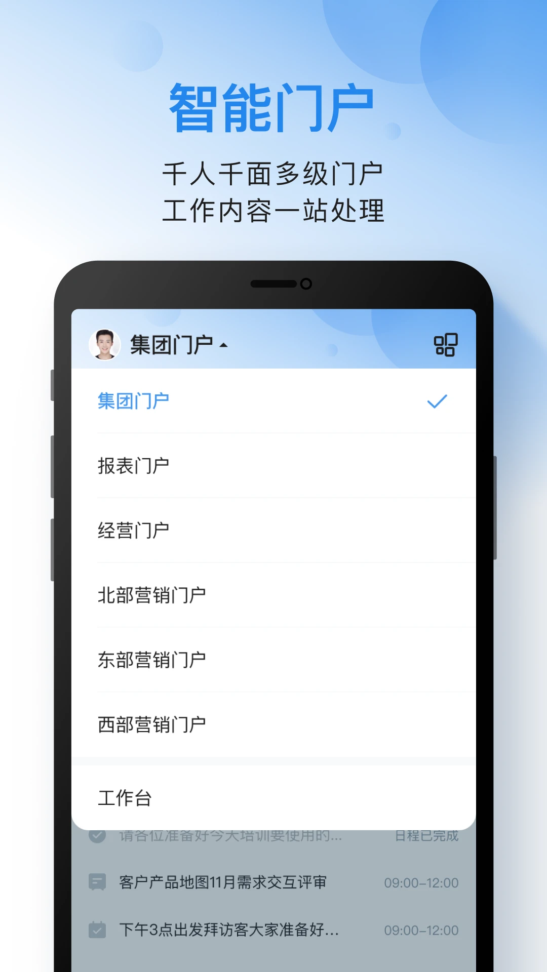 ��֮��app���ذ�׿���ͼ