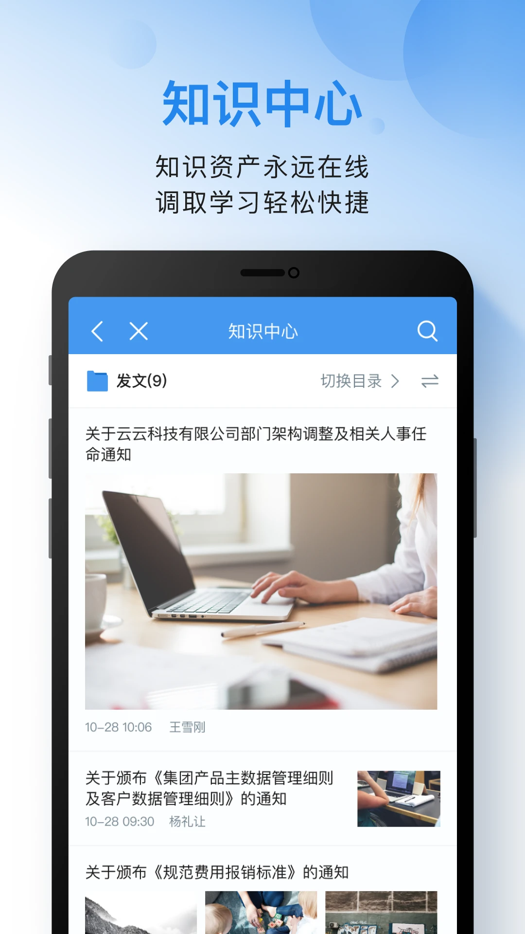 ��֮��app���ذ�׿���ͼ