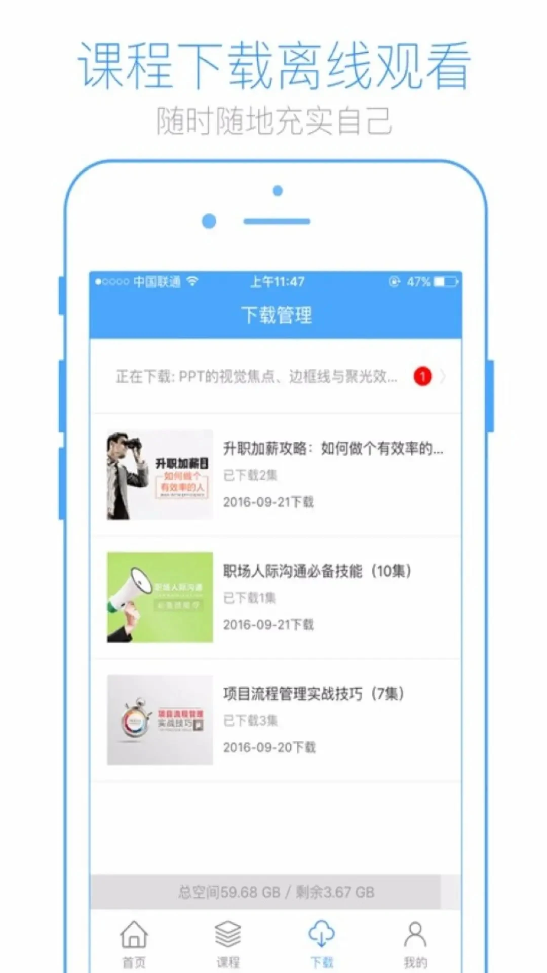 Ӣʢ��app�ٷ������ؽ�ͼ