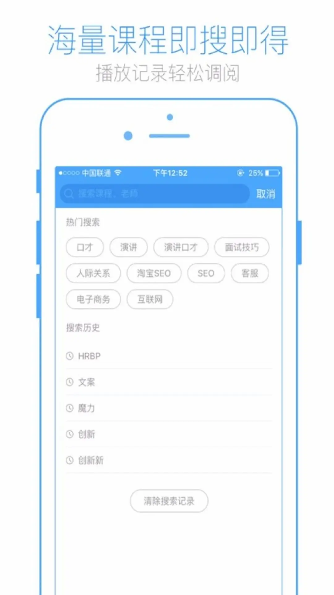 Ӣʢ��app�ٷ������ؽ�ͼ