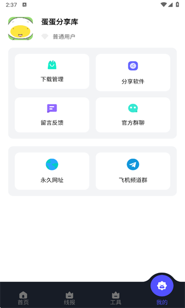 ���������ⰲװ�����°汾����v1.1.0 ���°�