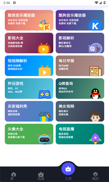 ���������ⰲװ�����°汾����v1.1.0 ���°�
